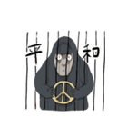 虚無と動物（個別スタンプ：6）