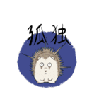 虚無と動物（個別スタンプ：7）