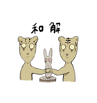 虚無と動物（個別スタンプ：8）