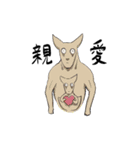 虚無と動物（個別スタンプ：11）