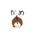 虚無と動物（個別スタンプ：18）