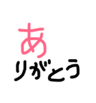 日本語 あかさ（個別スタンプ：1）