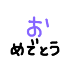 日本語 あかさ（個別スタンプ：5）