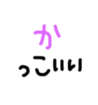 日本語 あかさ（個別スタンプ：6）