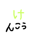 日本語 あかさ（個別スタンプ：9）
