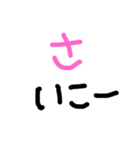 日本語 あかさ（個別スタンプ：11）