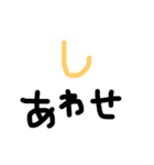 日本語 あかさ（個別スタンプ：12）