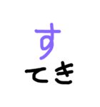 日本語 あかさ（個別スタンプ：13）