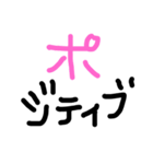 日本語 あかさ（個別スタンプ：16）