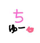 日本語 たなは（個別スタンプ：2）