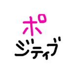 日本語 たなは（個別スタンプ：16）