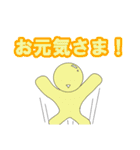 使えるスタンプキャラたち（個別スタンプ：1）