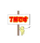使えるスタンプキャラたち（個別スタンプ：3）