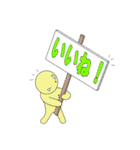 使えるスタンプキャラたち（個別スタンプ：9）