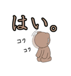 使えるスタンプキャラたち（個別スタンプ：11）