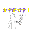 使えるスタンプキャラたち（個別スタンプ：12）