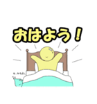 使えるスタンプキャラたち（個別スタンプ：13）