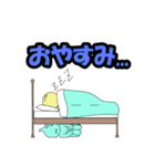 使えるスタンプキャラたち（個別スタンプ：14）