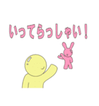 使えるスタンプキャラたち（個別スタンプ：16）
