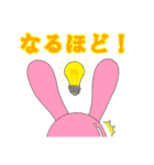 使えるスタンプキャラたち（個別スタンプ：22）