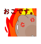 使えるスタンプキャラたち（個別スタンプ：32）