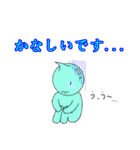 使えるスタンプキャラたち（個別スタンプ：33）