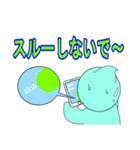 使えるスタンプキャラたち（個別スタンプ：36）