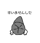 ぼうしのようかい（個別スタンプ：3）