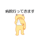 事務所のいきもの（個別スタンプ：5）