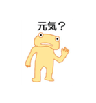 事務所のいきもの（個別スタンプ：6）