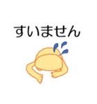 事務所のいきもの（個別スタンプ：7）