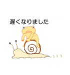 事務所のいきもの（個別スタンプ：13）