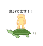 事務所のいきもの（個別スタンプ：14）