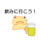 事務所のいきもの（個別スタンプ：16）