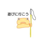 事務所のいきもの（個別スタンプ：17）