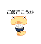 事務所のいきもの（個別スタンプ：18）
