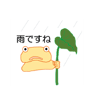 事務所のいきもの（個別スタンプ：19）