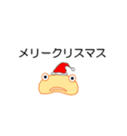 事務所のいきもの（個別スタンプ：22）