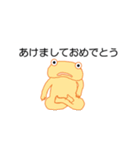 事務所のいきもの（個別スタンプ：23）