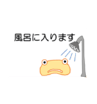 事務所のいきもの（個別スタンプ：27）