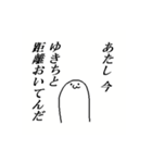 オタノミモース（個別スタンプ：7）