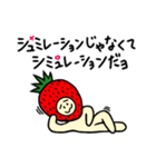 ハマリタガリビト(2)（個別スタンプ：35）