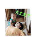 タイガとレオ②（個別スタンプ：33）