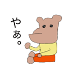 アゴクマ。（個別スタンプ：1）