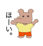 アゴクマ。（個別スタンプ：2）