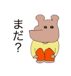 アゴクマ。（個別スタンプ：3）