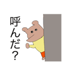 アゴクマ。（個別スタンプ：4）
