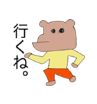 アゴクマ。（個別スタンプ：5）