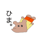 アゴクマ。（個別スタンプ：6）