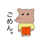 アゴクマ。（個別スタンプ：7）